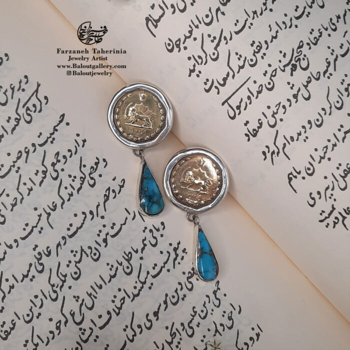 گوشواره | E048 - Image 2