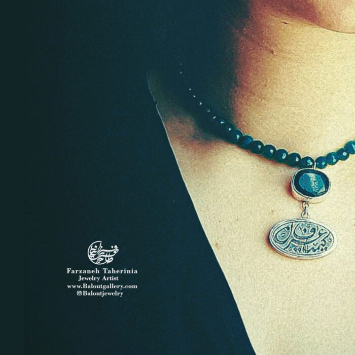 گردنبند | P040 - Image 1