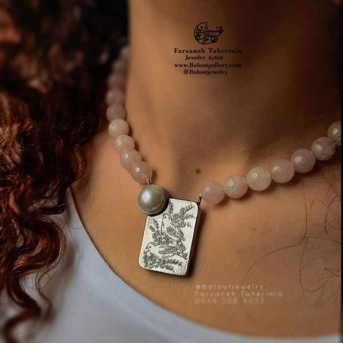 گردنبند | P033 - Image 1
