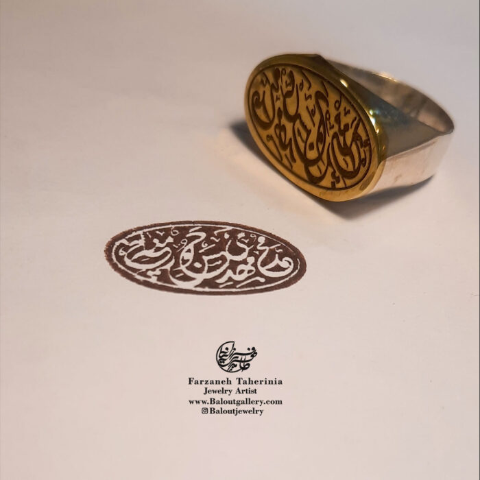 انگشتر | R021 - Image 1
