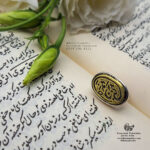 انگشتر | R022